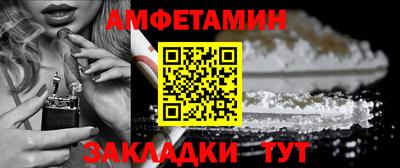 твердый Мариинск