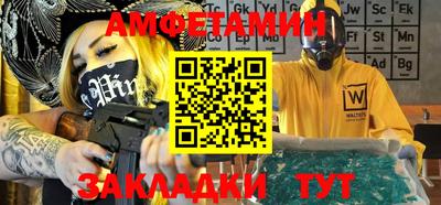 сатива Абакан