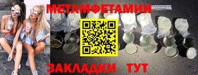 дживик Малоярославец