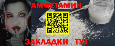 сатива Абакан