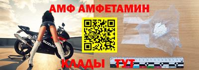 сатива Абакан