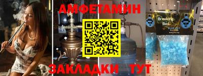 марки nbome Малгобек