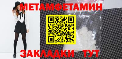 дживик Малоярославец