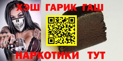 твердый Мариинск