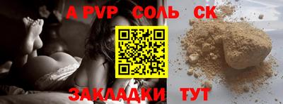 кристаллы Абинск