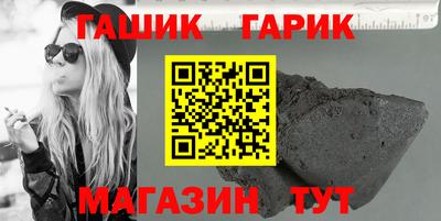 винт Азнакаево