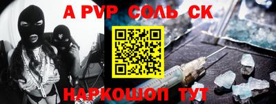 дживик Малоярославец