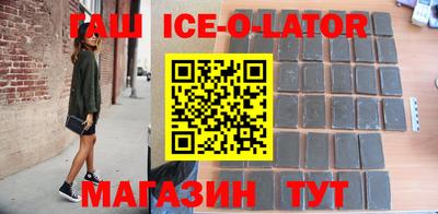 кристаллы Абинск