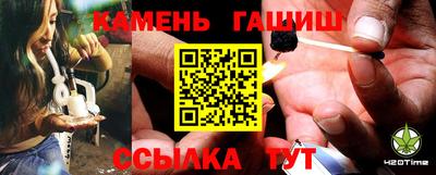 твердый Мариинск