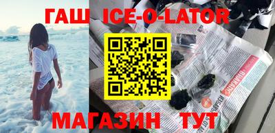 кристаллы Абинск