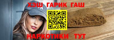 марки nbome Малгобек