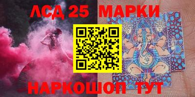 твердый Мариинск