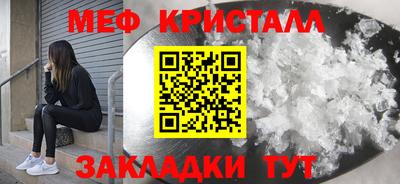 марки nbome Малгобек