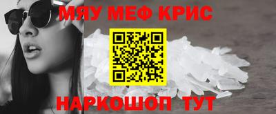 твердый Мариинск