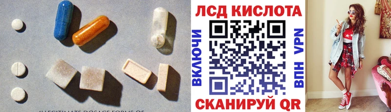 LSD-25 экстази ecstasy  Подольск 