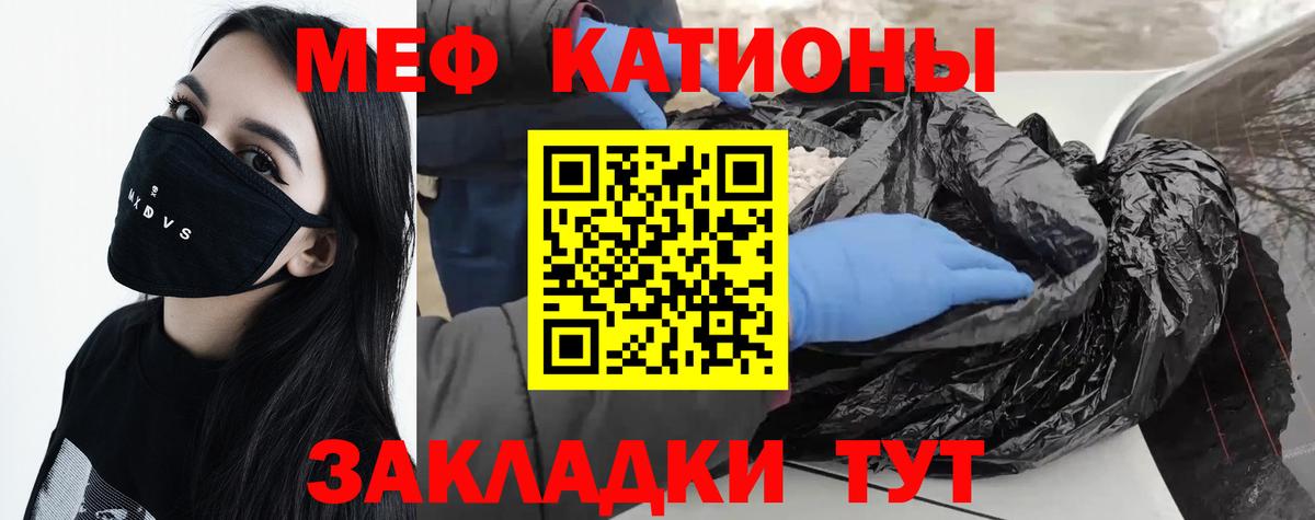 ГАШИШ  Меф МЯУ МЯУ   Кокаин  COCAIN  Купить наркотики цена  КЕТАМИН  Вход с VPN  Подольск  А ПВП СОЛЬ кристаллы  Марихуана 