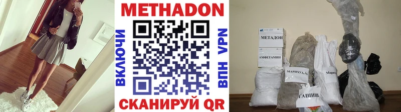 площадка состав  Подольск  Метадон белоснежный  где купить наркоту  OMG вход 