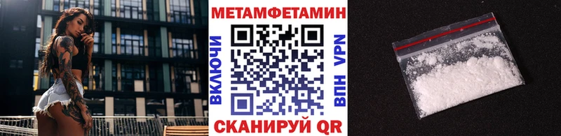 сколько стоит Подольск МЕТАМФЕТАМИН витя