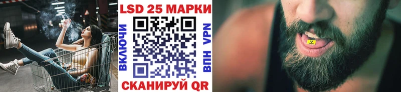 Марки NBOMe 1,5мг Подольск