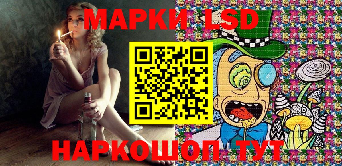 Марки 25I-NBOMe 1,5мг  Вход с VPN  Подольск 