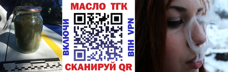 Дистиллят ТГК жижа  что такое   Подольск 