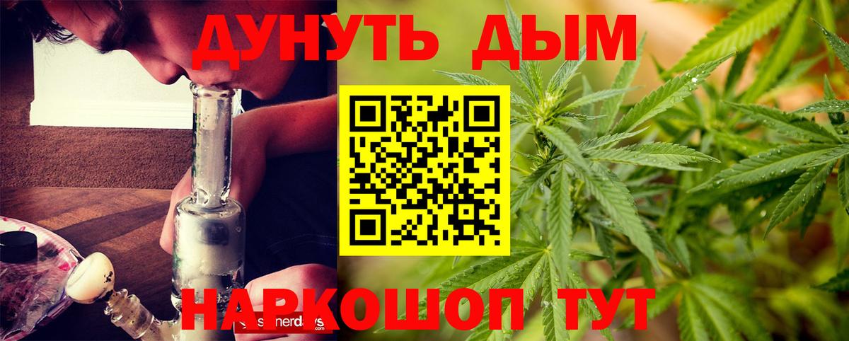 МАРИХУАНА MAZAR  Канабис Amnesia  Подольск  Вход с VPN 