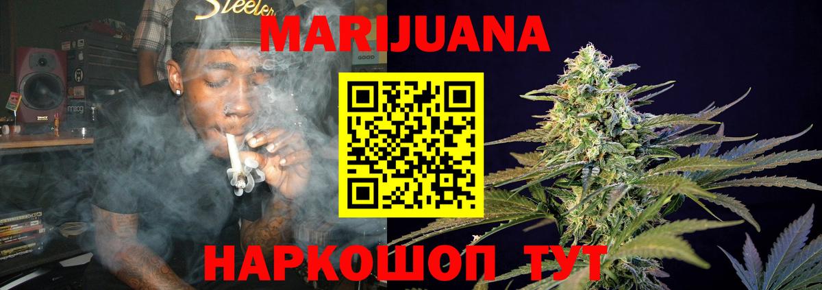 Шишки марихуана OG Kush Подольск