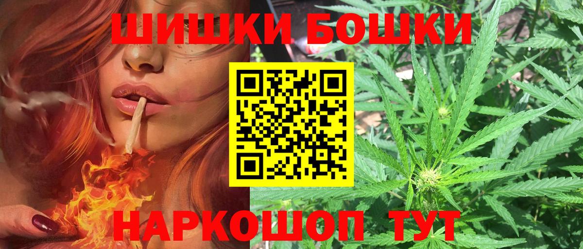 МАРИХУАНА AK-47 Подольск